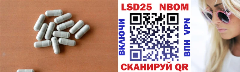 ЛСД экстази кислота  blacksprut вход  Волоколамск  купить закладку 