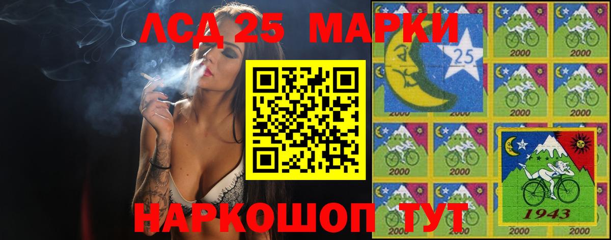 Лсд 25 экстази кислота  Вход с VPN  Волоколамск  LSD-25 экстази ecstasy 