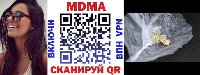 как найти   Волоколамск  MDMA молли 