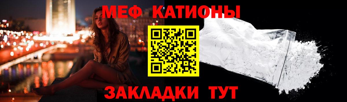 МЕФ мука Волоколамск