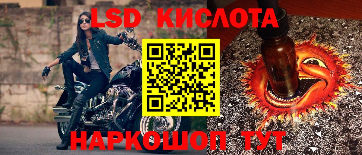 Волоколамск  Марки N-bome 1500мкг  Марки N-bome 1500мкг  Вход с VPN 