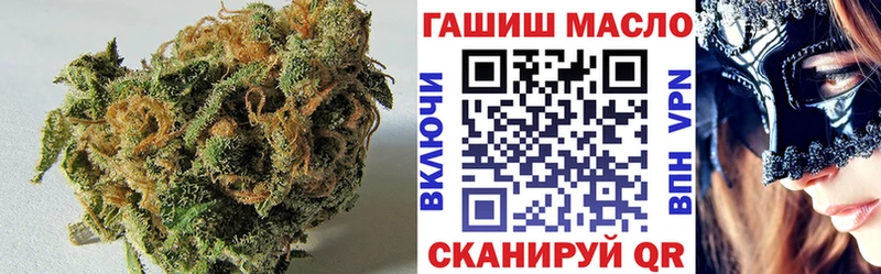 Дистиллят ТГК жижа  shop как зайти  Волоколамск 