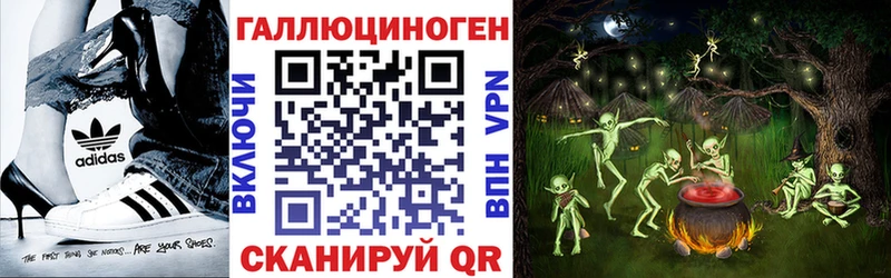 Псилоцибиновые грибы ЛСД  Волоколамск 
