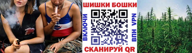 omg ссылки  купить закладку  Волоколамск  Бошки марихуана AK-47 