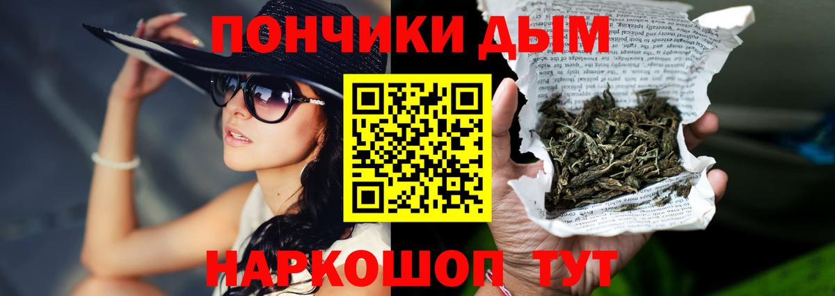 Cocaine  НБОМе  Гашиш  Меф   Экстази  Мефедрон  Волоколамск  Конопля  Вход с VPN 