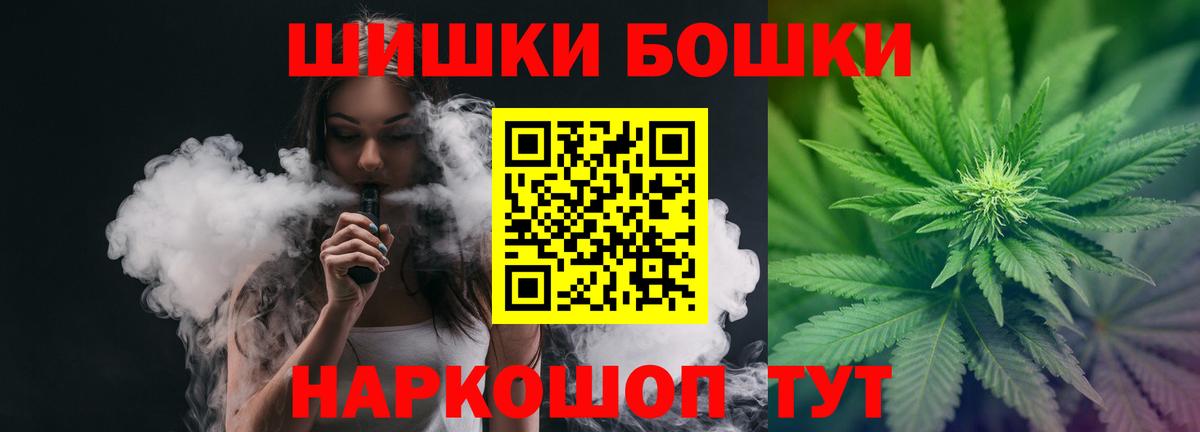 Каннабис конопля Волоколамск